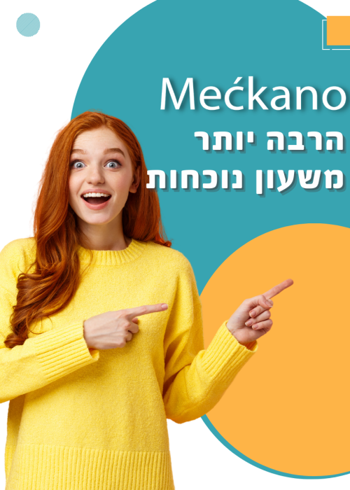 באנר גוגל ריבוע (900 × 1200 פיקסל) (2)